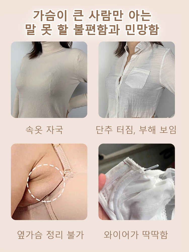 보정효과 탁월한 레이스 브라 VEIMIA