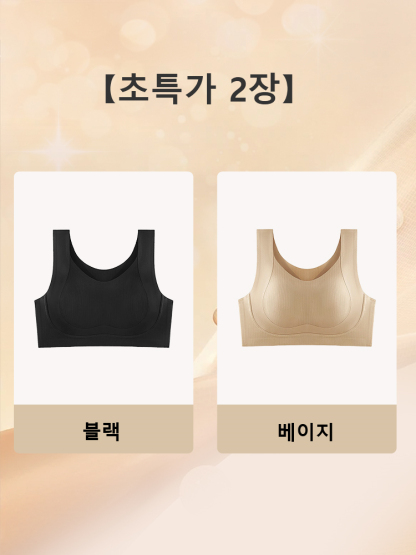 처짐가슴 보정 심리스 수면 스포츠 브라탑 블랙 베이지 VEIMIA