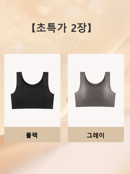 처짐가슴 보정 심리스 수면 스포츠 브라탑 블랙 그레이 VEIMIA