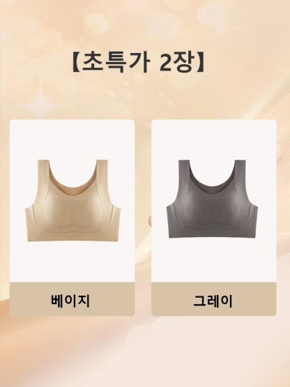 처짐가슴 보정 심리스 수면 스포츠 브라탑 베이지 그레이 VEIMIA
