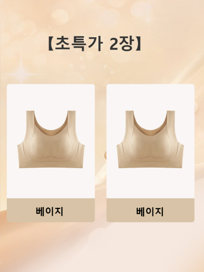 처짐가슴 보정 심리스 수면 스포츠 브라탑 베이지 VEIMIA