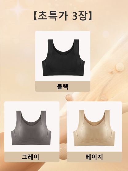처짐가슴 보정 심리스 수면 스포츠 브라탑 블랙 그레이 베이지 VEIMIA