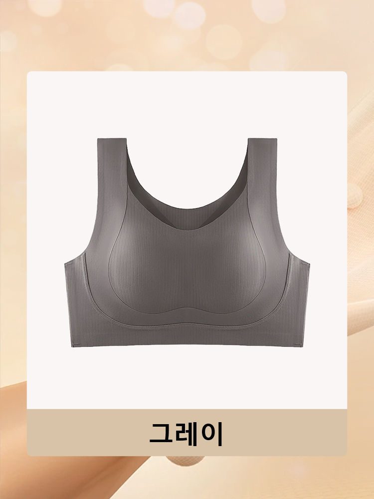 처짐가슴 보정 심리스 수면 스포츠 브라탑 그레이 VEIMIA