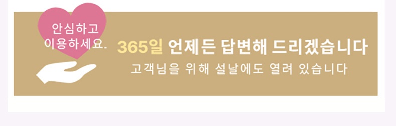 반품 및 교환 서비스 VEIMIA