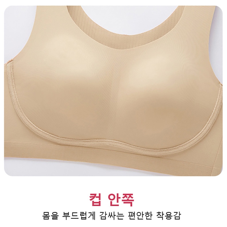 내 몸에 딱 맞는 보정 브라 VEIMIA