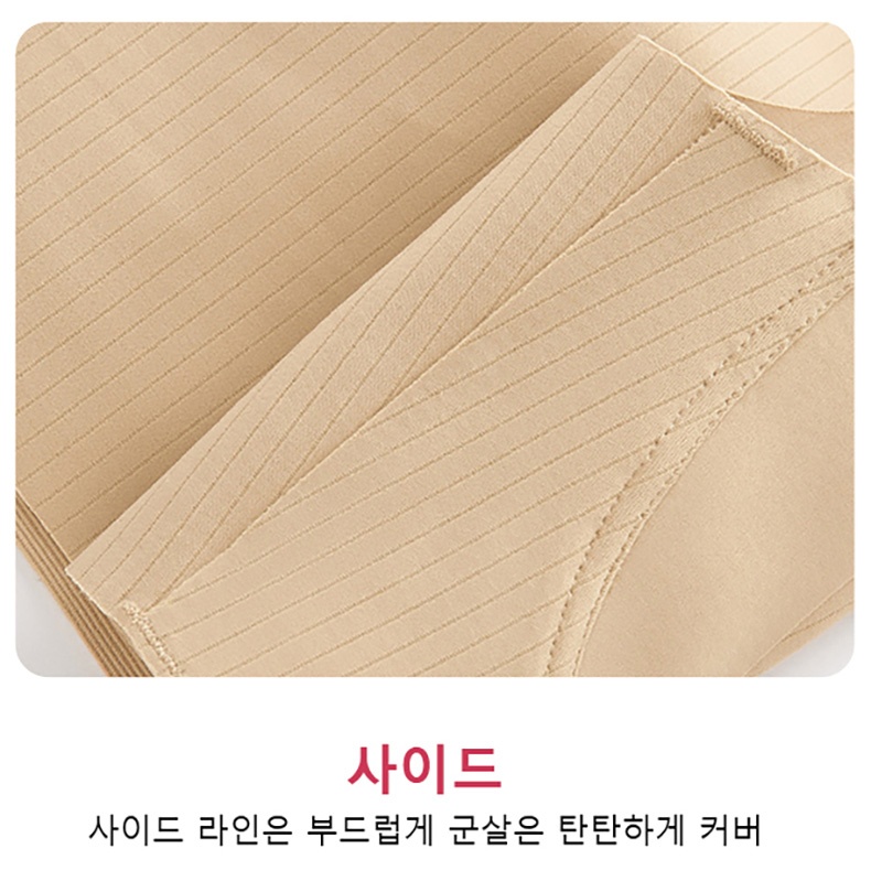 볼륨 있는 핏 완성 브라 VEIMIA