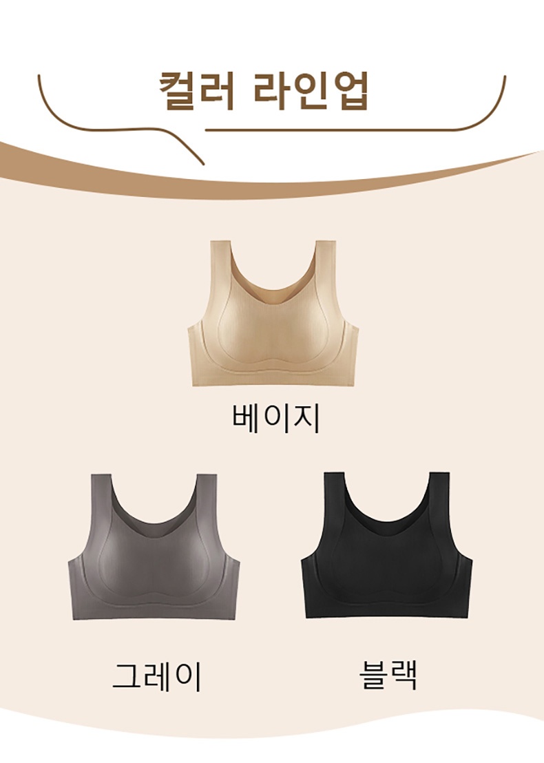 노후화된 피부를 위한 브라 VEIMIA