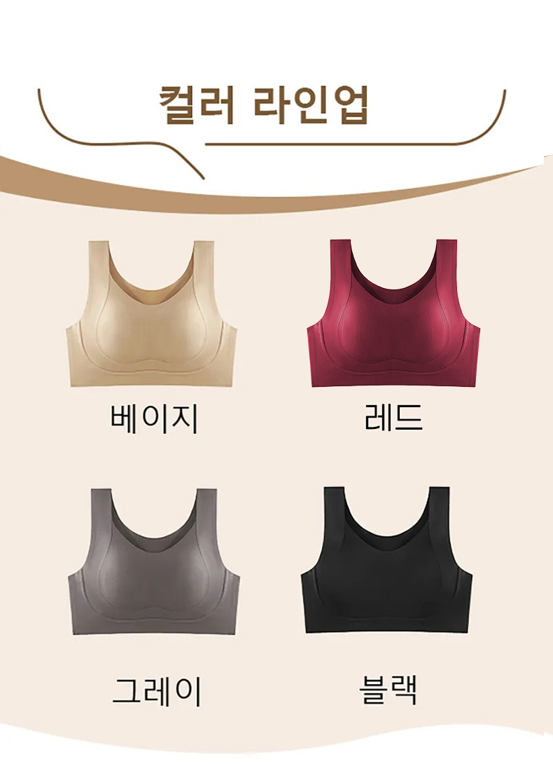 노후화된 피부를 위한 브라 VEIMIA