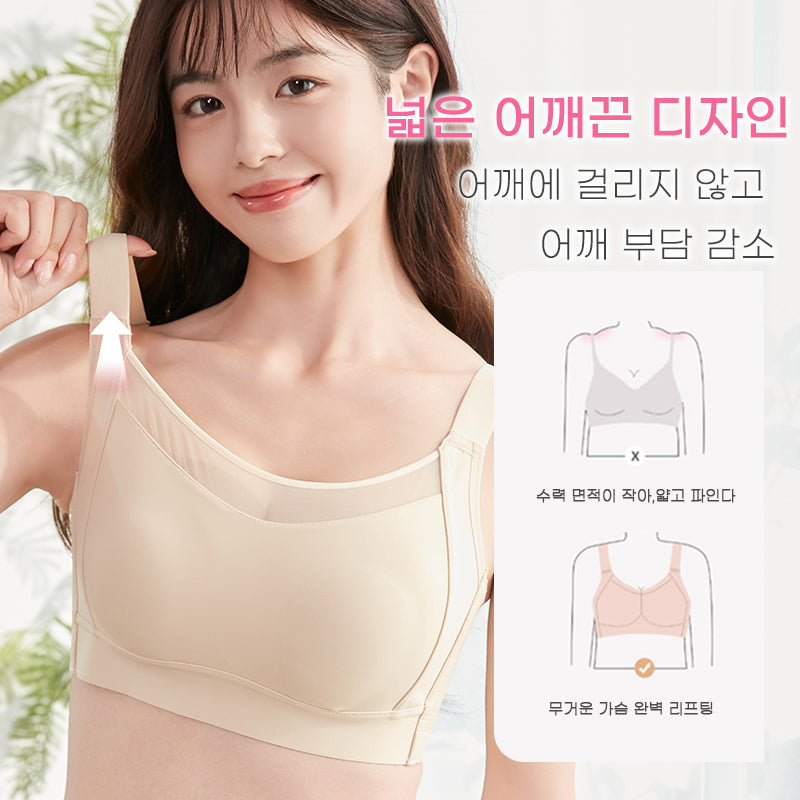 처진가슴브라 어깨에 걸리지 않고 어깨 부담 감소 VEIMIA