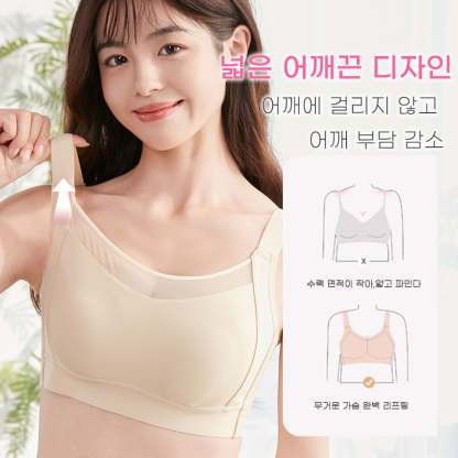 처진가슴브라 어깨에 걸리지 않고 어깨 부담 감소 VEIMIA