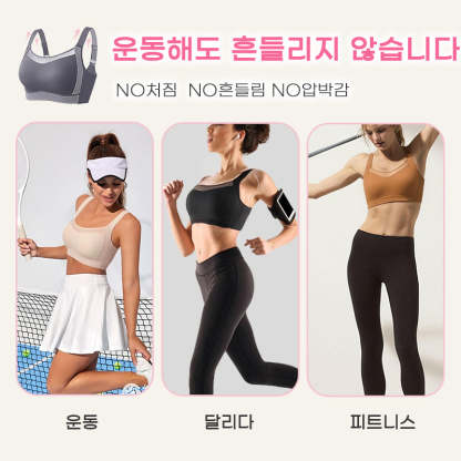 심리스 브라 운동해도 흔들리지 않습니다 VEIMIA