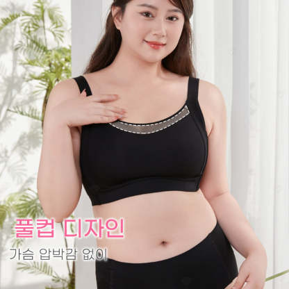 처진가슴브라 풀컵 디자인 가슴 압박감 없이 VEIMIA