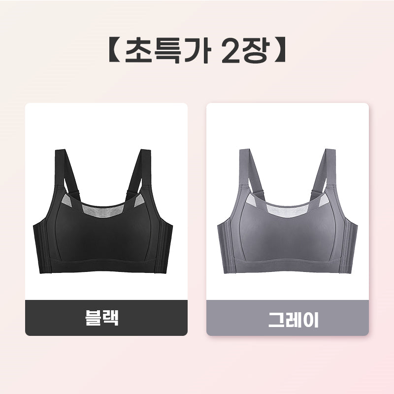 심리스 브라 블랙 그레이 VEIMIA