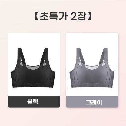 심리스 브라 블랙 그레이 VEIMIA