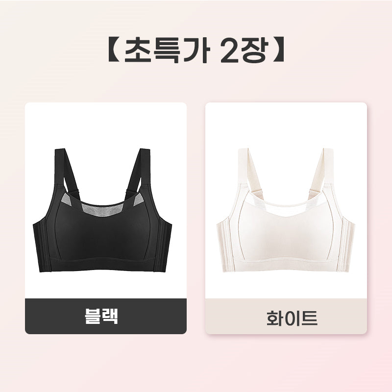 심리스 브라 블랙 화이트 VEIMIA