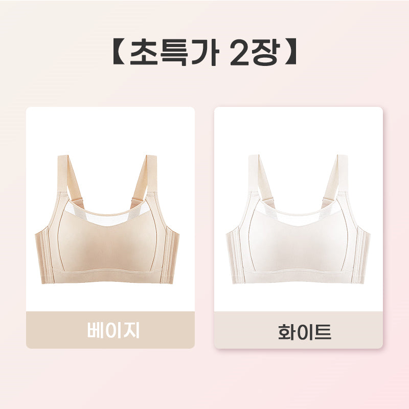 심리스 브라 베이지 화이트 VEIMIA