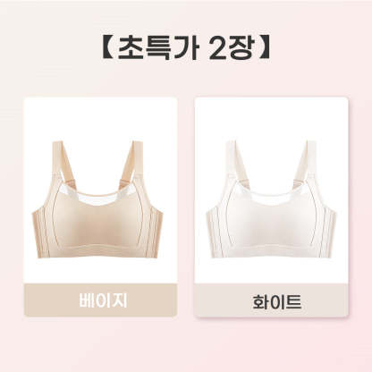 심리스 브라 베이지 화이트 VEIMIA