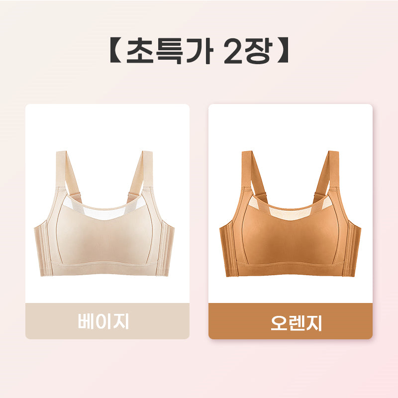 심리스 브라 베이지 오렌지 VEIMIA