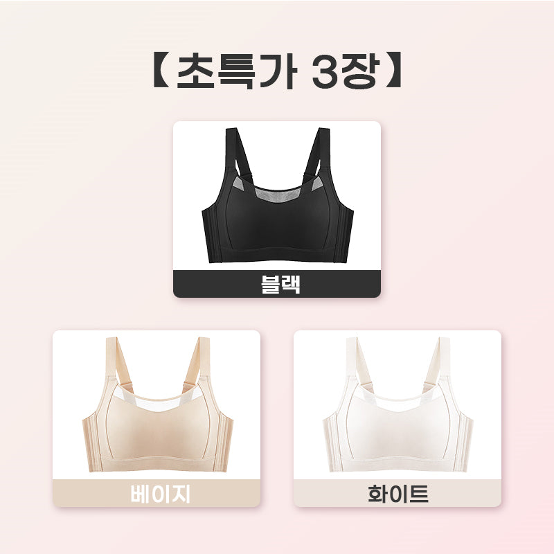 심리스 브라 블랙 베이지 화이트 VEIMIA