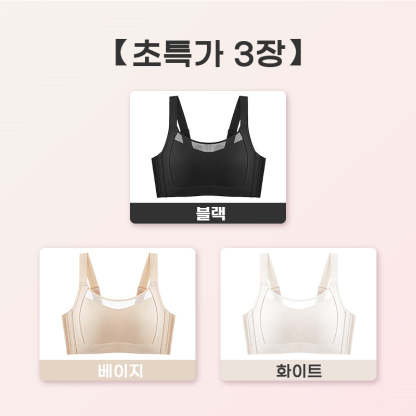 심리스 브라 블랙 베이지 화이트 VEIMIA