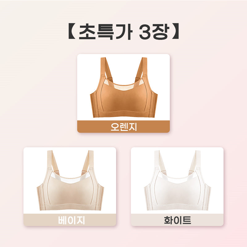 심리스 브라 오렌지 베이지 화이트 VEIMIA