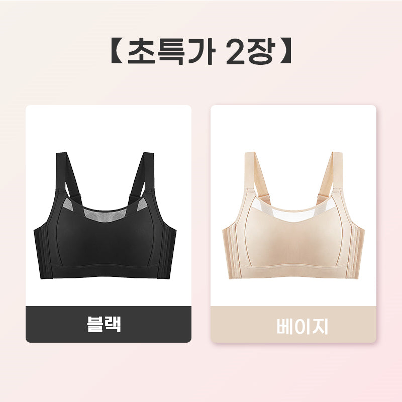 심리스 브라 블랙 베이지 VEIMIA