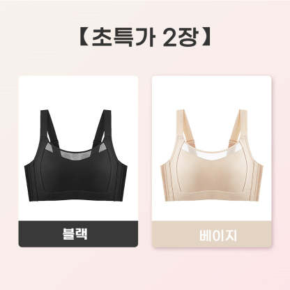 심리스 브라 블랙 베이지 VEIMIA