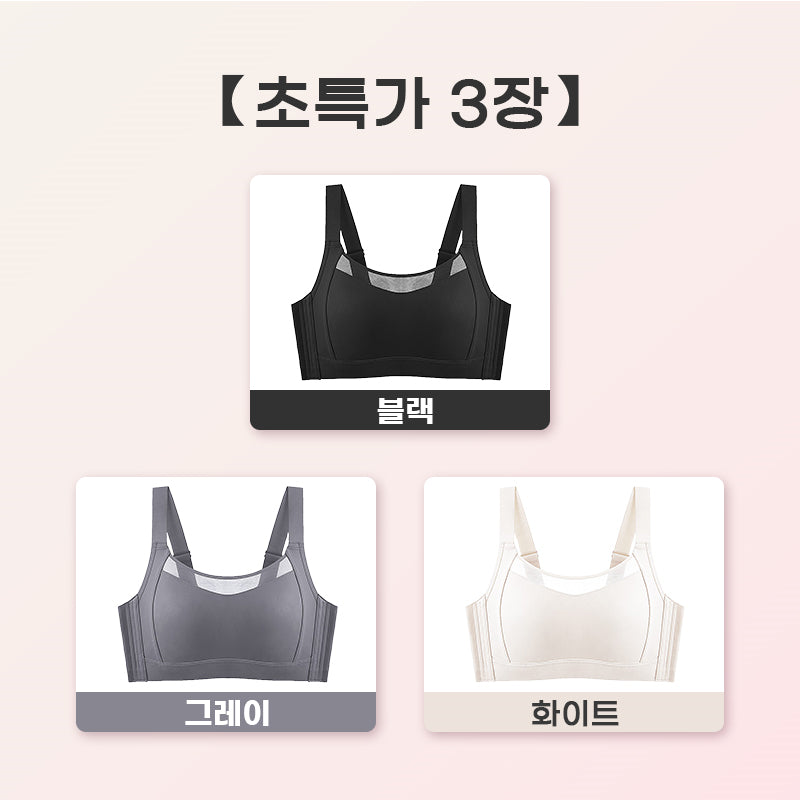 심리스 브라 블랙 그레이 화이트 VEIMIA