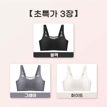 심리스 브라 블랙 그레이 화이트 VEIMIA