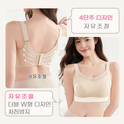 심리스 브라 자유조절 VEIMIA