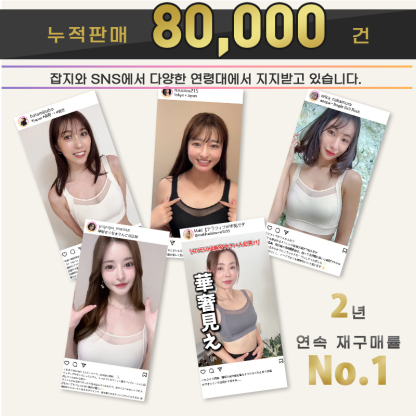 VEIMIA 미니마이저 브라丨완전 편한 심리스 노와이어 스포츠 브래지어