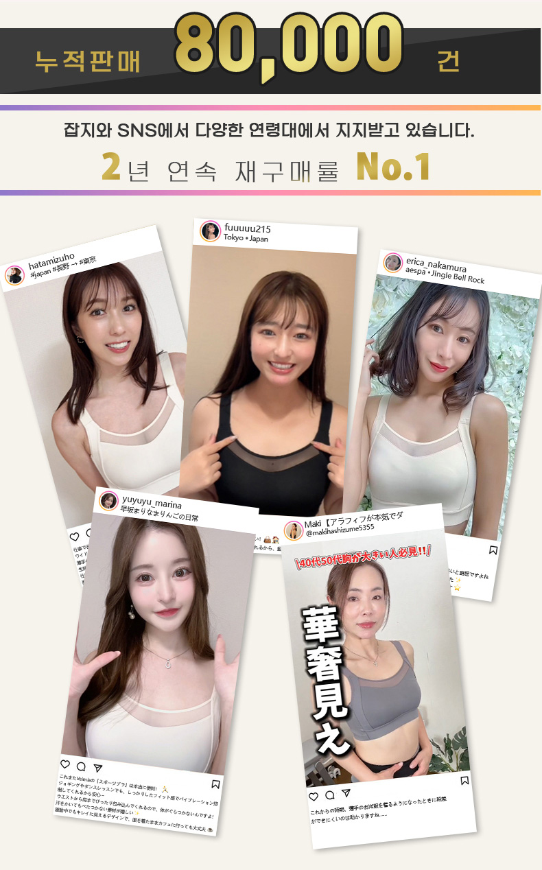 미니마이저 브라 누적판매 자국 방지 VEIMIA