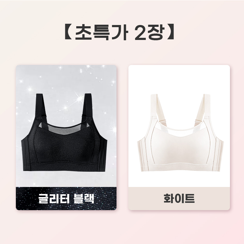 심리스 브라 글리터 글리터 블랙+화이트 VEIMIA