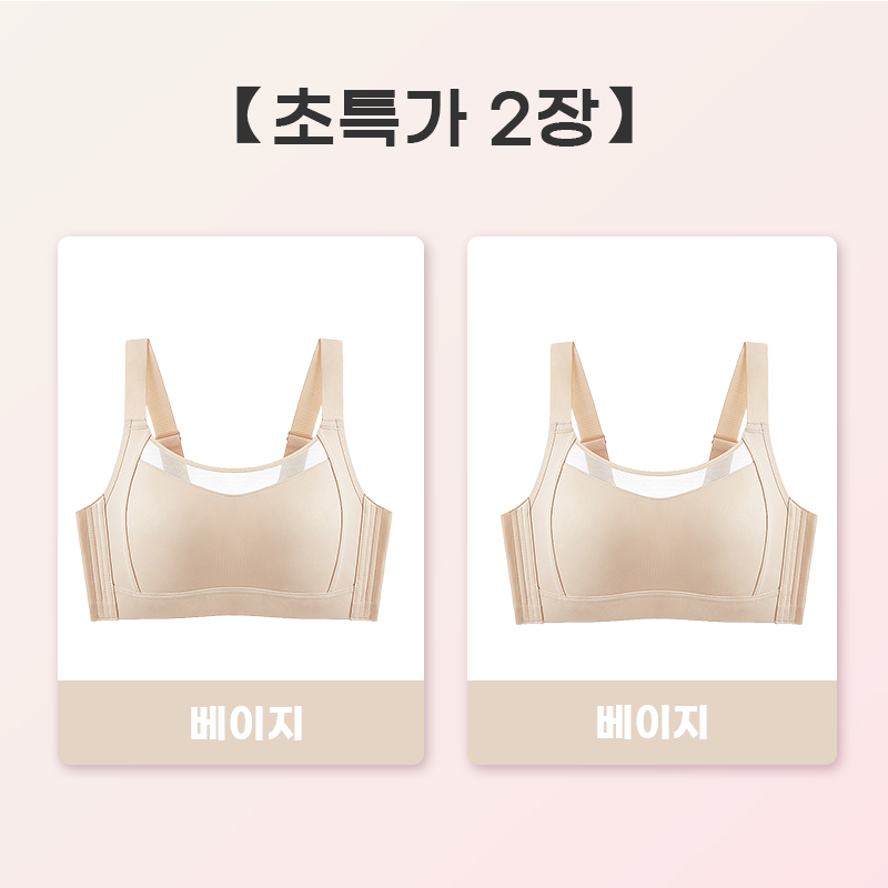 심리스 브라 베이지 베이지*2 VEIMIA