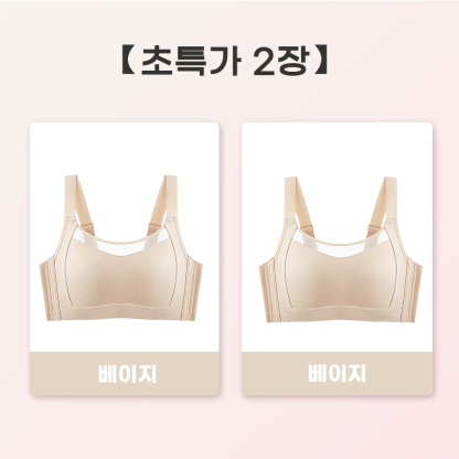 심리스 브라 베이지 베이지*2 VEIMIA