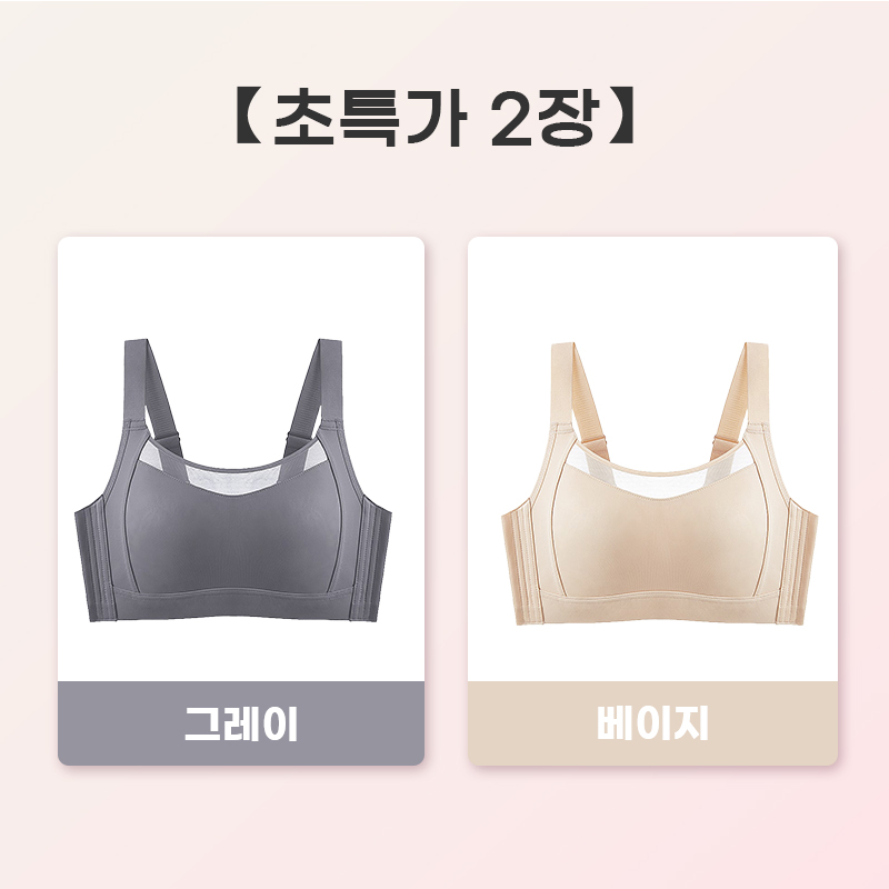 심리스 브라 글리터 글리터 그레이+베이지 VEIMIA