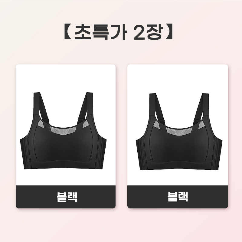 심리스 브라 글리터 글리터 블랙*2 VEIMIA