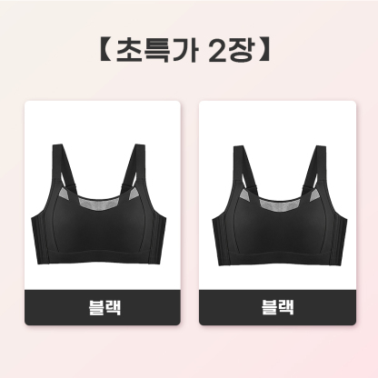 심리스 브라 글리터 글리터 블랙*2 VEIMIA