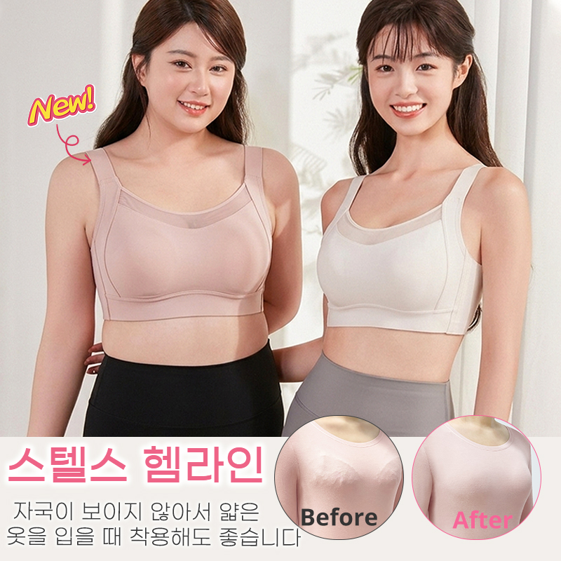 처진가슴브라 자국이 보이지 않아서 얇은옷을 입을 때 착용해도 좋습니다 VEIMIA