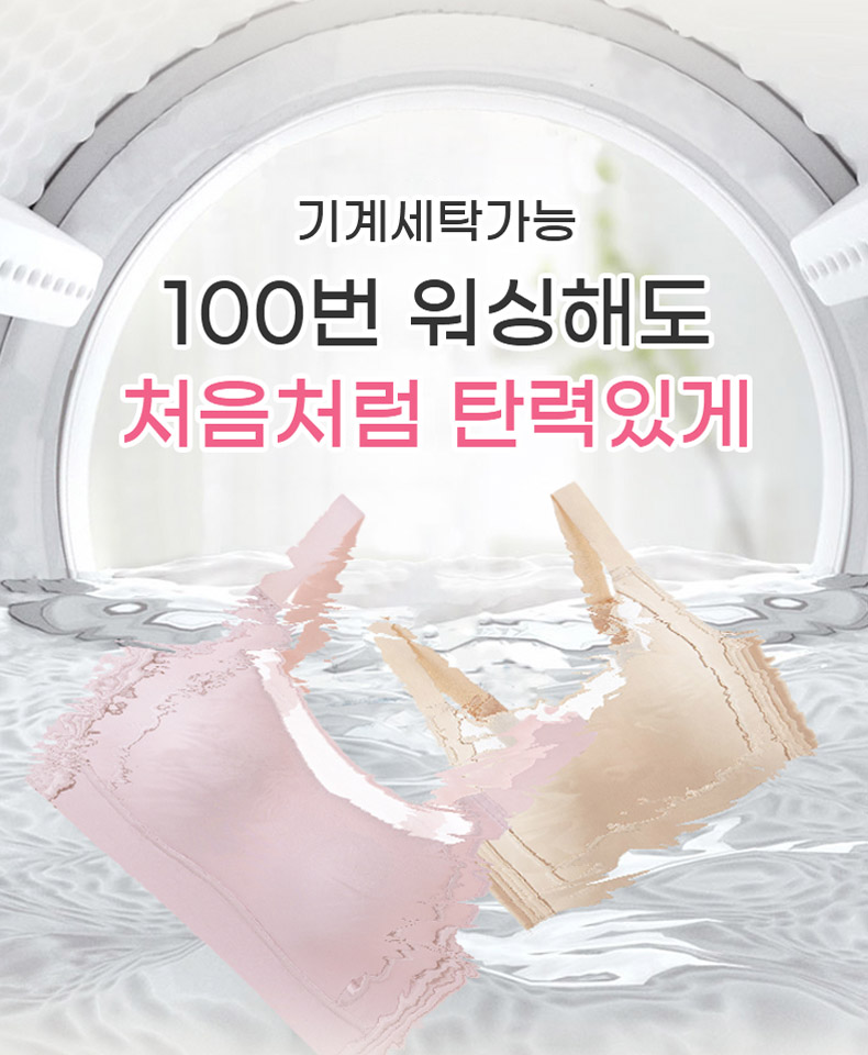 처진가슴브라 기계세탁 가능 VEIMIA