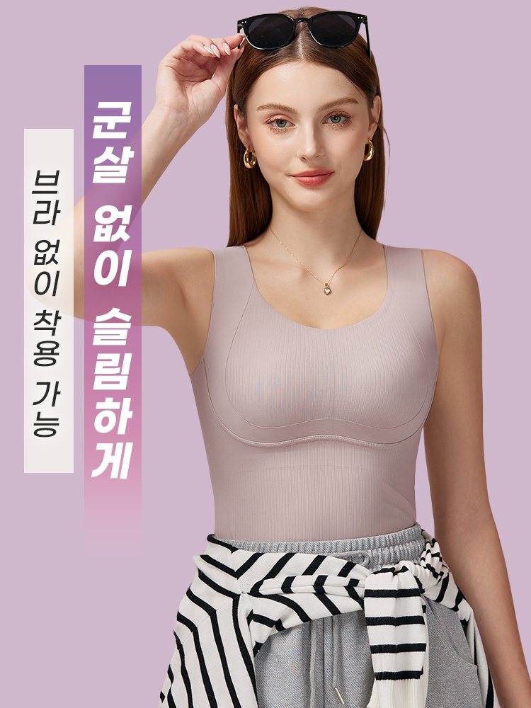 빅사이즈 슬림핏 풀커버 브라캡 나시탑 군실 없이 슬림하게 브라 없이 착용 가능 VEIMIA 베이미아