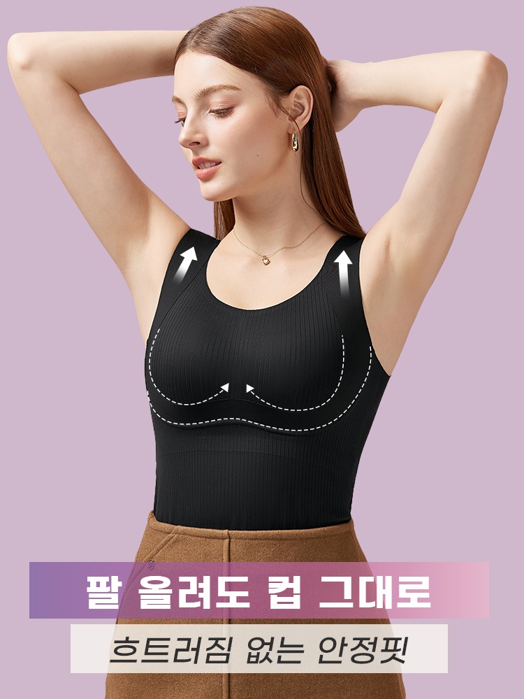 빅사이즈 슬림핏 풀커버 브라캡 나시탑 팔 올려도 컵 그대로 흐트러짐 없는 안정핏 VEIMIA 베이미아