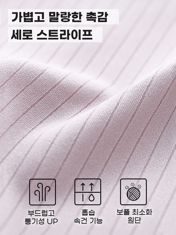 빅사이즈 슬림핏 풀커버 브라캡 나시탑 가볍고 말랑한 촉감 세로 스트라이프 VEIMIA 베이미아