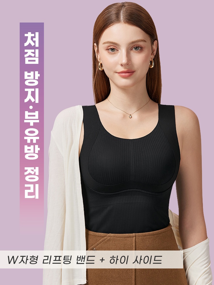 빅사이즈 슬림핏 풀커버 브라캡 나시탑 처짐 방지 부유방 정리 VEIMIA 베이미아