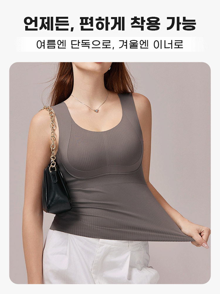 빅사이즈 슬림핏 풀커버 브라캡 나시탑 언제든, 편하게 착용 가능 여름엔 단독으로, 겨울엔 이너로 VEIMIA 베이미아