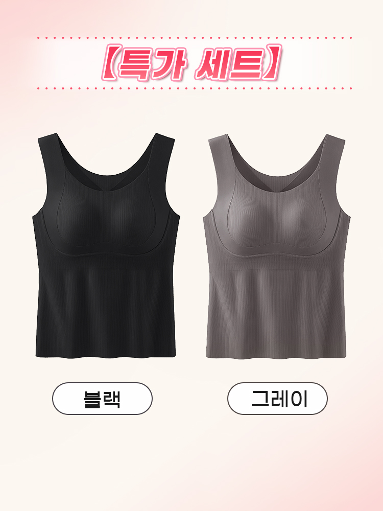 빅사이즈 슬림핏 풀커버 브라캡 나시탑 블랙+그레이 VEIMIA 베이미아