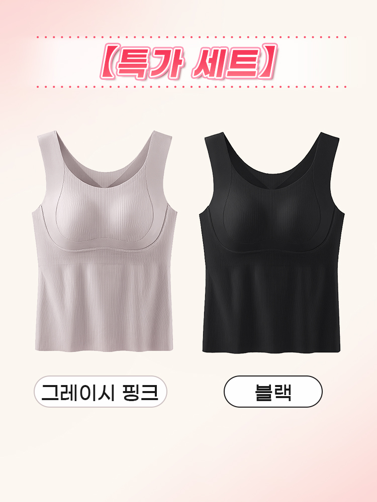 빅사이즈 슬림핏 풀커버 브라캡 나시탑 그레이시 핑크+블랙 VEIMIA 베이미아