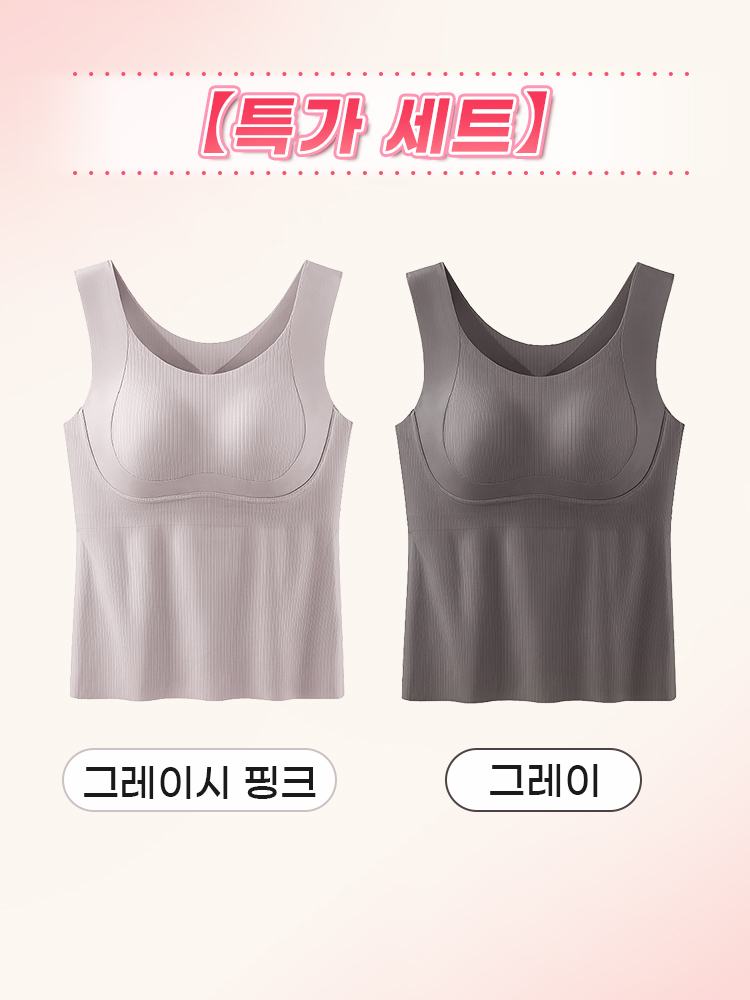 빅사이즈 슬림핏 풀커버 브라캡 나시탑 브라운 VEIMIA 베이미아