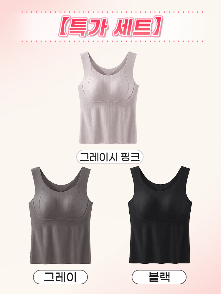 빅사이즈 슬림핏 풀커버 브라캡 나시탑 그레이시 핑크+그레이+블랙 VEIMIA 베이미아