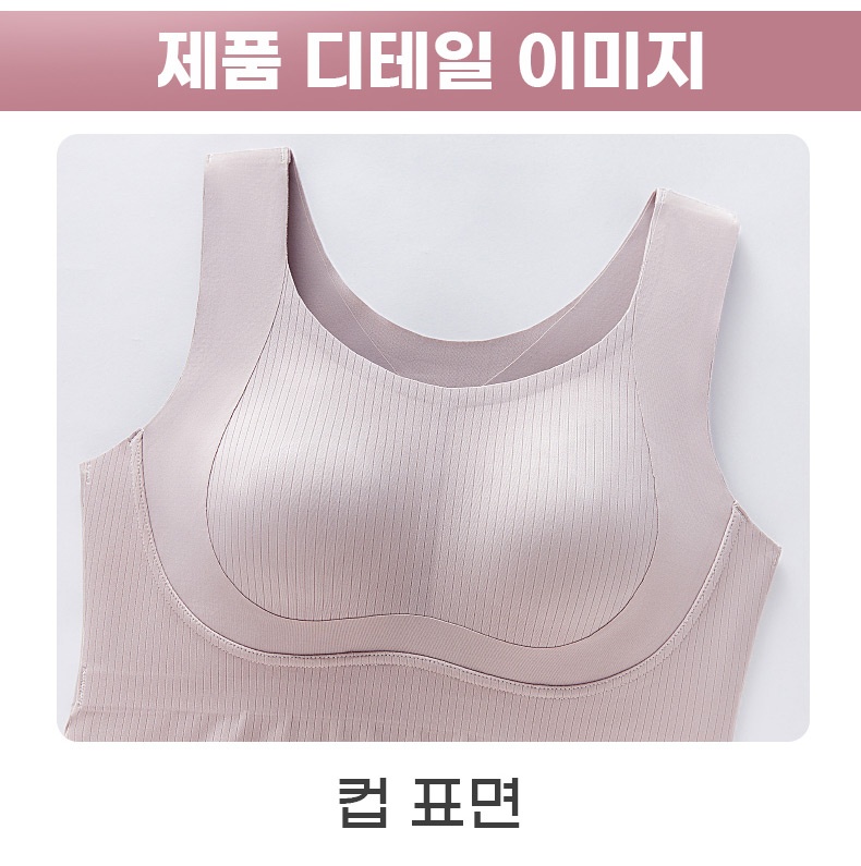 빅사이즈 슬림핏 풀커버 브라캡 나시탑 제품 디테일 VEIMIA 베이미아